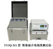 绝缘油介电强度测定仪 绝缘油介电强度检测仪 型号：HAD-TYJQ-311