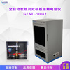 雙極板接觸電阻測試儀