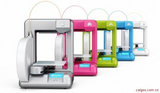 Cubify Cube系列3D打印机三维打印机