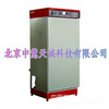 水泥混凝土标准养护箱_水泥标准养护箱 型号：HBY-40A	
