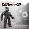 DARWIN-OP2达尔文机器人