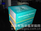 血管活性肠肽(VIP)试剂盒