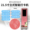 學校安全管理學生簽到系統軟件