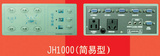 jh-1000(簡易型) 