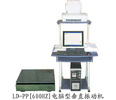 一、LCD电脑型垂直振动机LD-PP（1~600HZ）