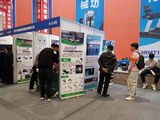 第十一届全国体育科学大会在南京落幕