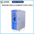 恒溫恒濕試驗箱里面為什么掛著濕沙布及掛濕紗布的正確辦法
