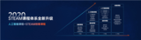 5年深耕课程,八爪鱼教育重新解码STEAM
