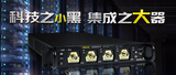 科技之小黑,集成之大器 | 普源精电(RIGOL)发布2GHz带宽、10GSa/s采样率的紧凑型示波器DS8000-R