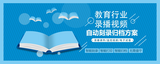 教育行业视频录播光盘刻录归档方案
