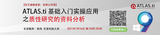ATLAS.ti 质性研究的资料分析免费公开课