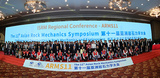 双杰特参加第十一届亚洲岩石力学大会（ARMS11）