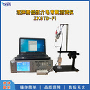 硅油液体介电常数测试仪