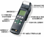 德国德图水活度仪650型