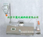 集菌仪 型号：RYETW-2010