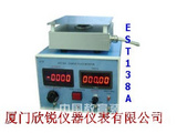 离子风机测试仪EST138A