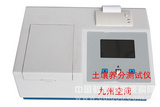 便携式土壤养分测定仪/型号JZ-600