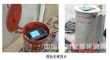 地下水监测系统