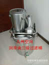 九州滤油三级过滤桶生产