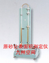 供应九州原砂比表面积测定仪价格