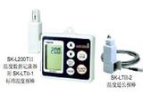 SK-L200TII温度记录仪/日本佐藤8161-00|sato816100