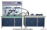 开放式液压综合实验台