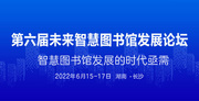 2017回收站品牌  力學示教演示儀器及裝置    [請填寫核心參數/賣點]