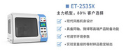 永康乐业 静电纺丝生产线 ET-2535X静电纺丝机 主力机型80% 客户选择