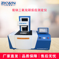 炭块CO2反应性测定仪器