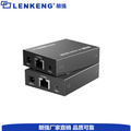 朗强品牌 hdmi网线延长器 hdmi转rj45网络传输4K60零延迟无压缩