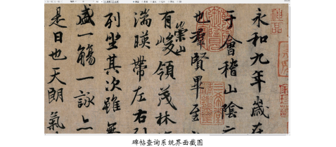 数字书法教室解决方案