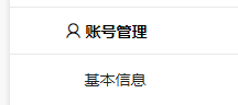 教育装备采购网通知：微信信息服务内容实时获取功能上线