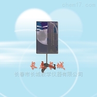 麥克斯韋分布律演示儀