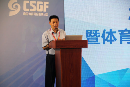 2019学校智慧体育暨体育场馆智能化建设报告交流会在沪隆重举办