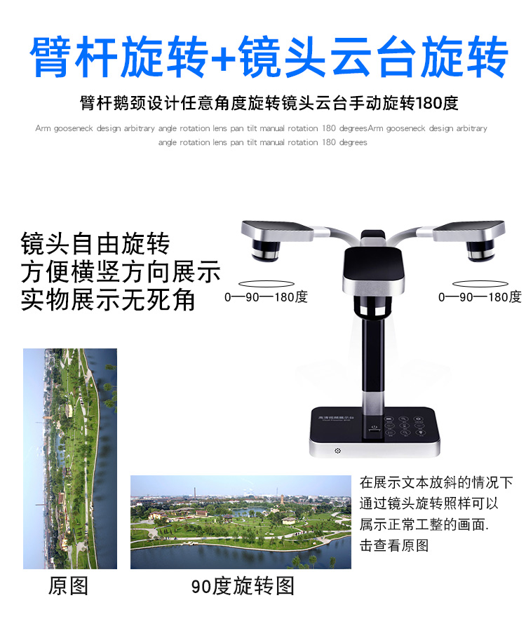 皓锐微图Sharp Graphy视频展示台便携式光学变焦自动对焦无底座书写流畅不延迟