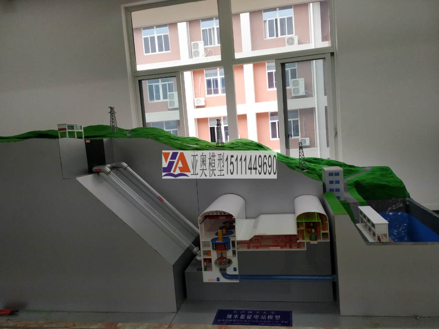 抽水蓄能模型