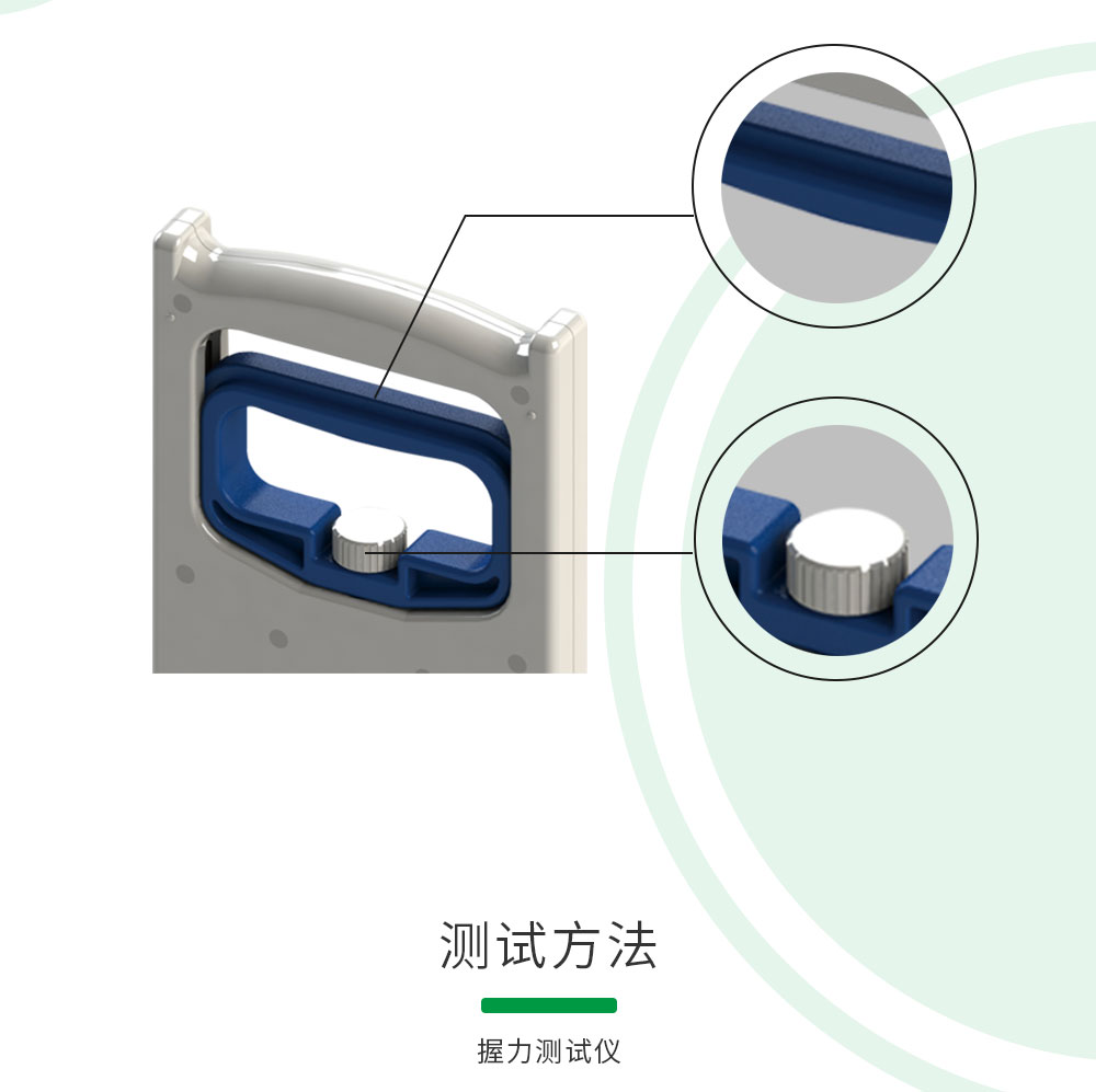 握力测试仪