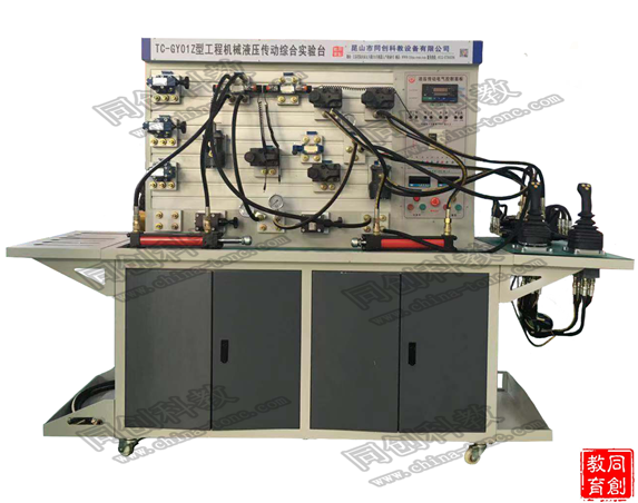 工程机械液压实验台
