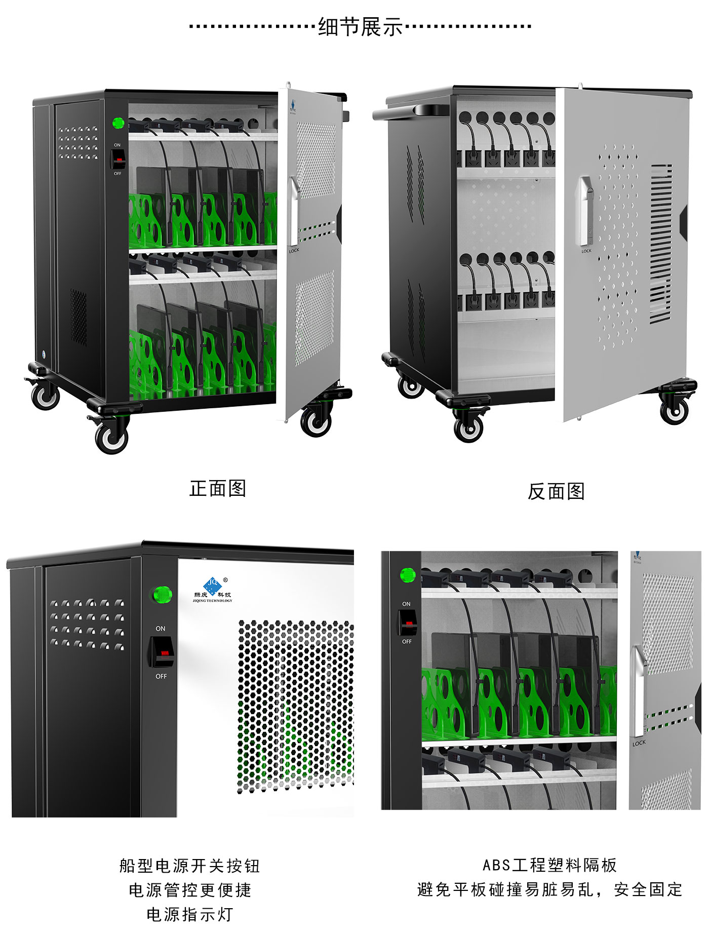 際慶科技筆記本電腦充電柜NB24AB款 定時充電 保存 移動智能充電柜 二合一平板電腦集中儲存充電柜