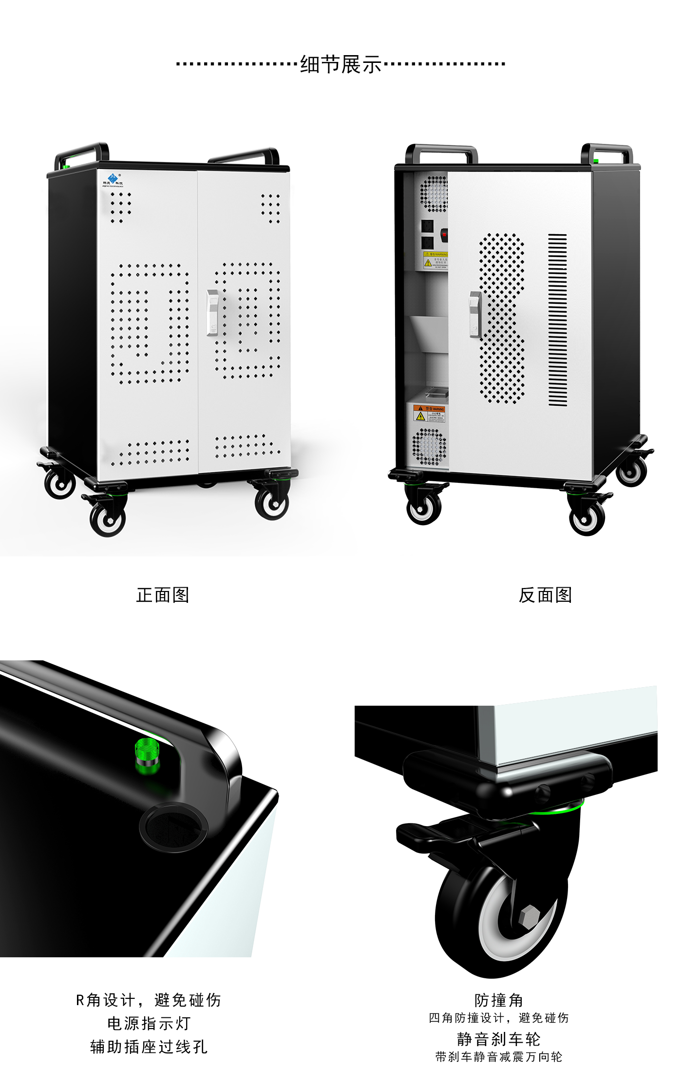 安徽际庆科技 PAD-JQ60/75适配器充电智能充电柜平板iPad充电储存一体柜移动式智能充电