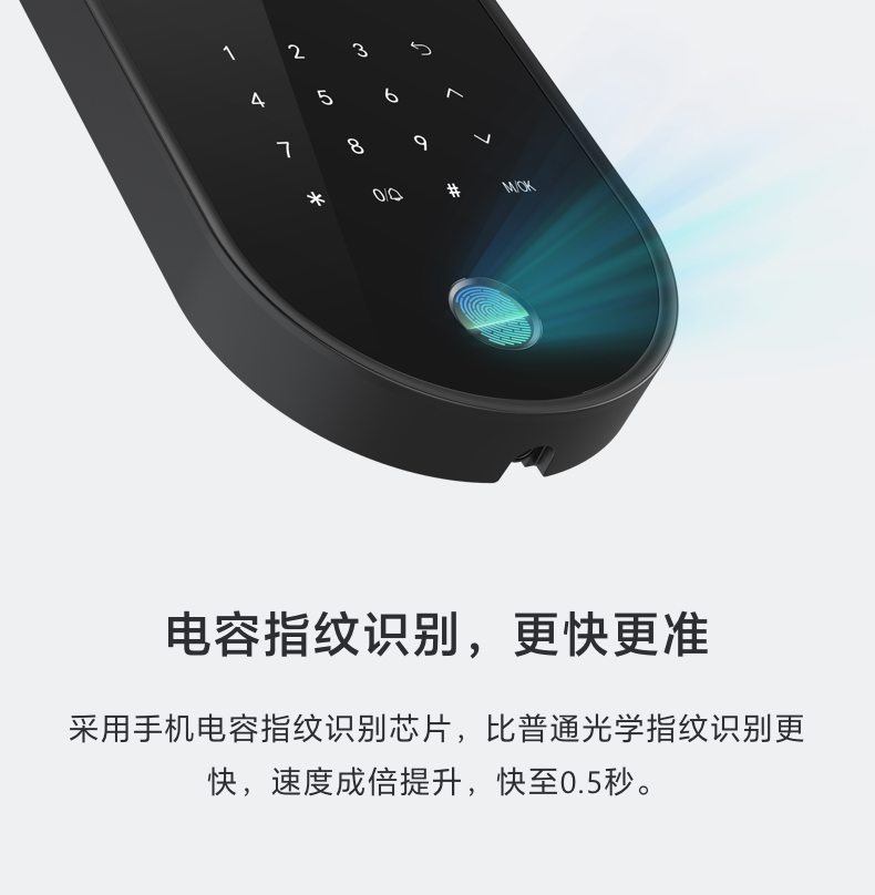 釘釘魔點X2智能指紋考勤門禁機