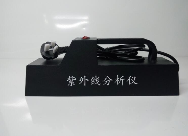 手提式紫外分析儀          型號：MHY-30219