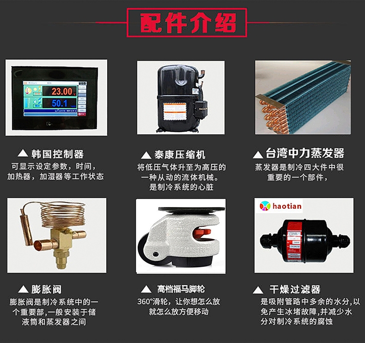 太原快速温变试验仪10℃每分钟