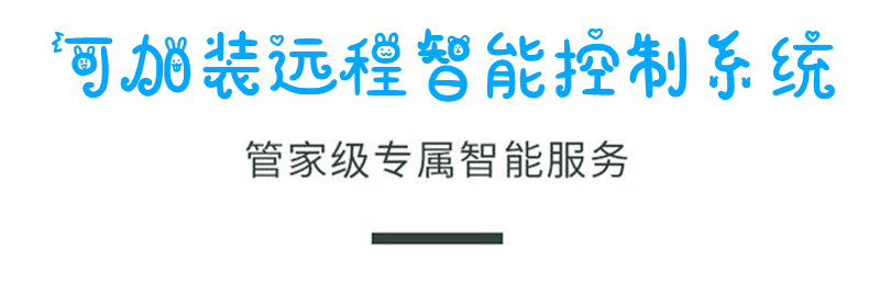 适合30-50人幼儿园温开水机碧涞校园节能直饮温开水机