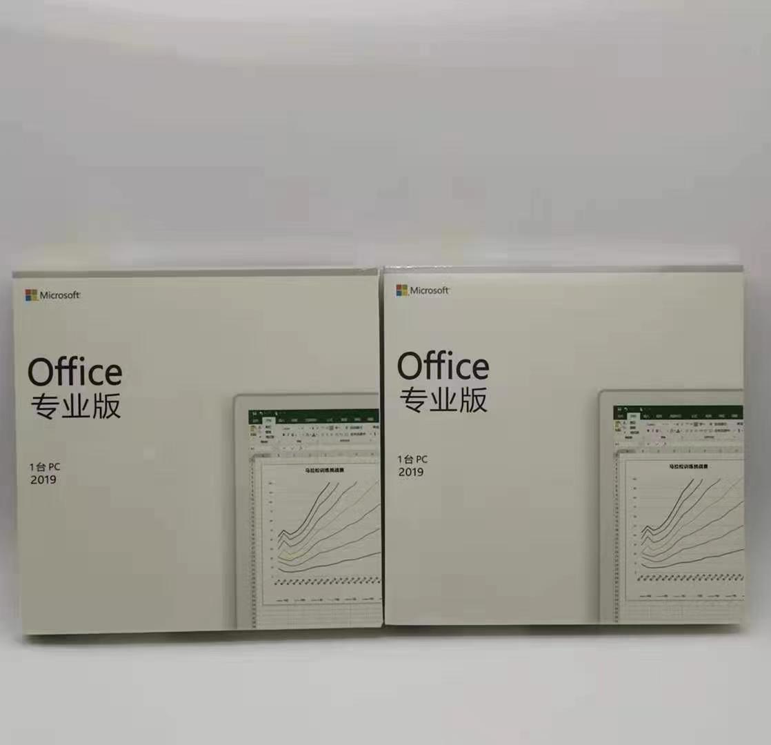 win10系统，office2016/2019