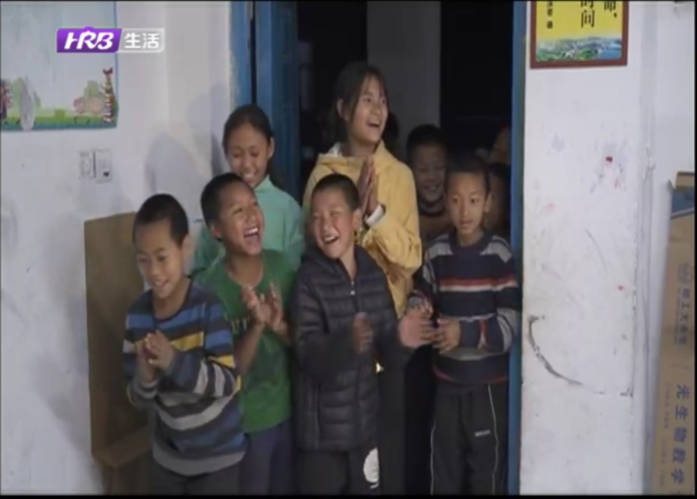 哈工大光电光明未来行动之走进悬崖村