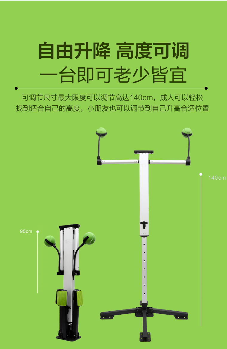 关于以网球伴侣提升网球技术的思考
