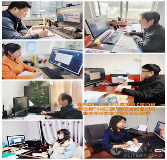 西安市灞桥区探索创新教育督导工作机制