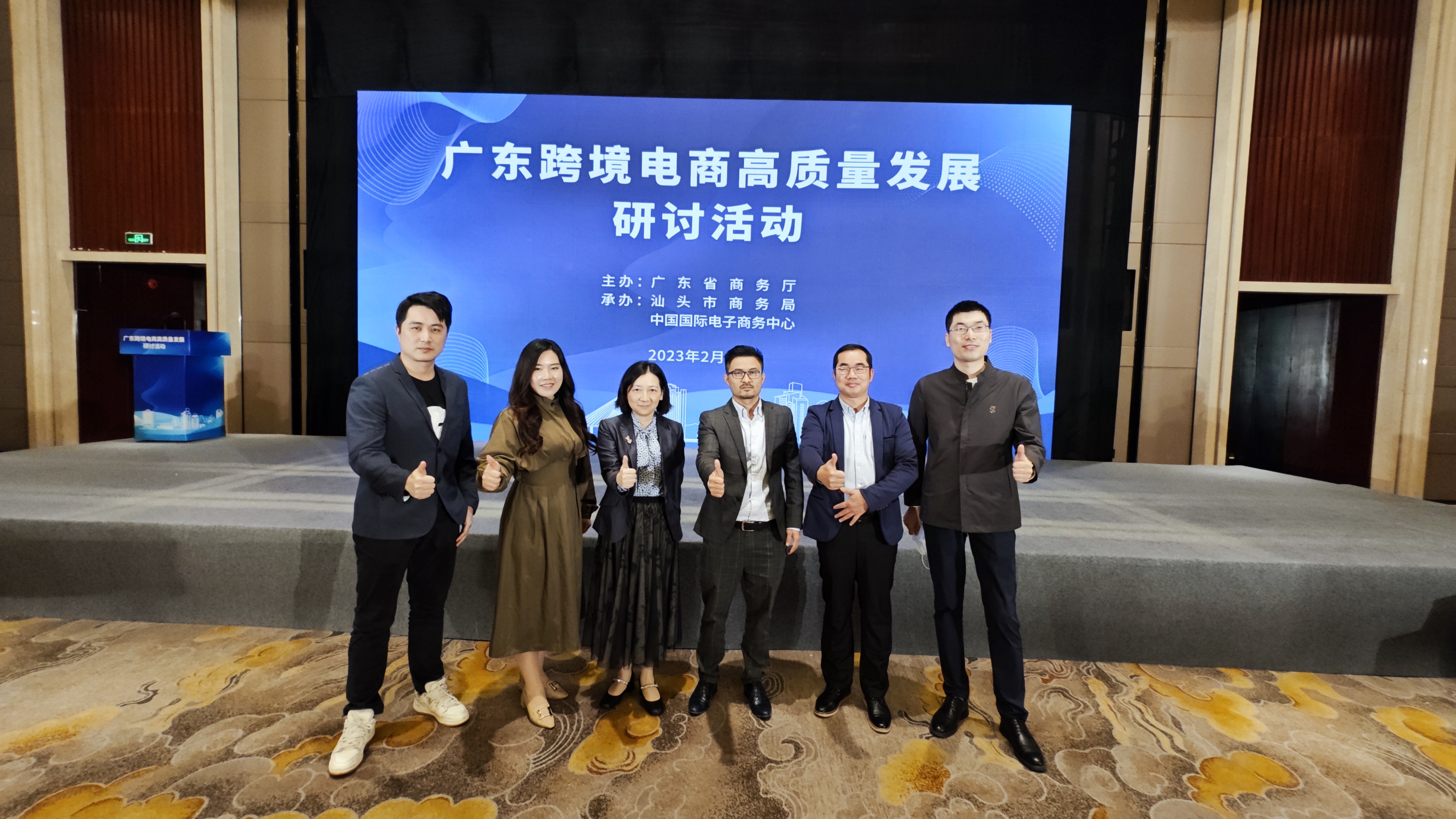 广东跨境电商高质量发展助力“广东造”乘风出海