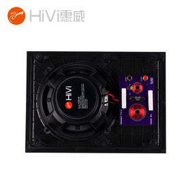 惠威（HiVi）公共广播VQ系列入墙式扬声器